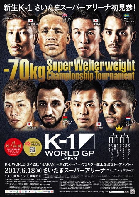 sherdog forums|fights this weekend.